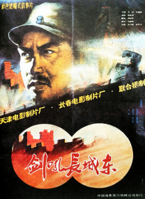 狠狠综合久久久久综