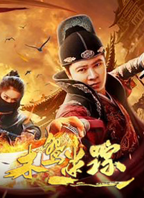 最好看的2018在线观看电视剧
