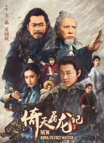 胡桃大战史莱姆原视频
