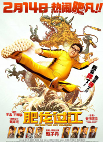 被绑在床强摁做开腿呻吟动漫