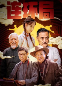亚洲欧美日韩中另类在线