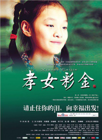美女 久久